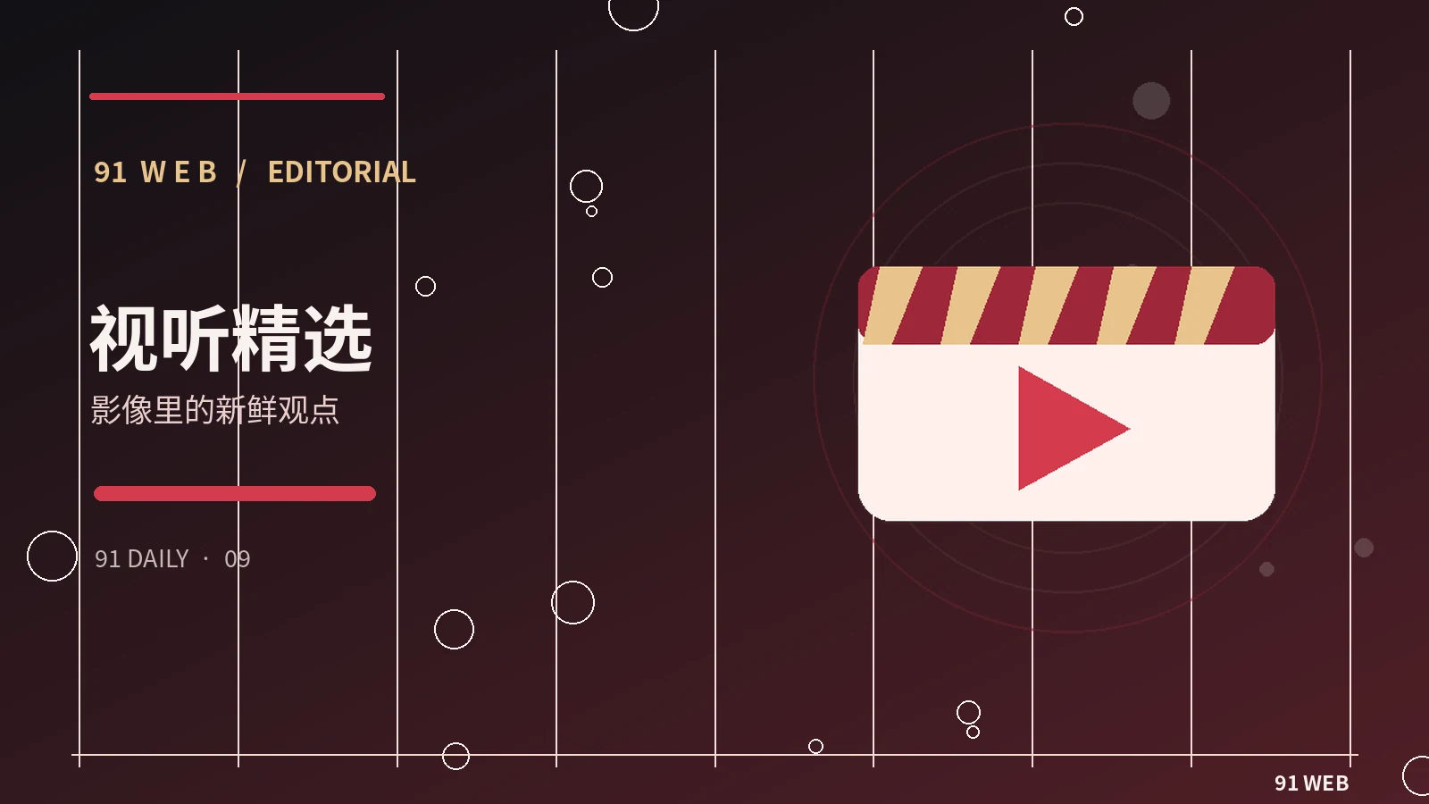 让镜头说话：短片表达的五个方法